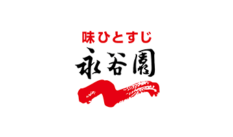 永谷園