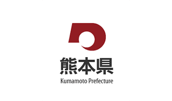 熊本県